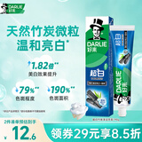 好来（DARLIE）(原黑人)超白竹炭深洁牙膏温和清新去牙渍亮白含氟190g新旧包装