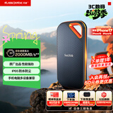 闪迪（SanDisk）2TB Nvme移动固态硬盘（PSSD）E81至尊超极速Pro版SSD 读速2000MB/s 手机直连笔记本外接 三防保护