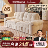 法莎蒂云漫可拆洗沙发床单双人可卧两用床小户型折叠沙发简约书房 1.6米双人位【半拆洗设计 告别污渍烦恼】 【婴幼儿级雪尼】无粉竹炭海绵+天然异色羽绒（白色）