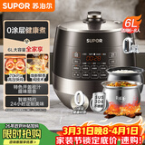 苏泊尔（SUPOR）0涂层球釜电压力锅6L双胆全自动智能预约 家用 SY-60YC6011Q电饭煲高压锅6-8人