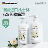sakose凡士林山茶花柔嫩身体乳500g男女士四季保湿持久留香防干燥润肤乳
