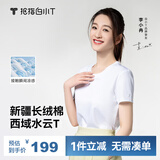 拇指白小T三代西域水云T恤短袖纯棉26春夏新品白小丅百搭免烫 白色女款 S