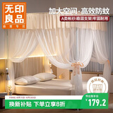 无印良品A类帐纱三开门落地蚊帐家用公主风床幔宫廷蚊帐架1.8x2米-香槟