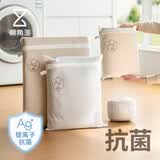 懒角落抗菌洗衣袋洗衣机专用文胸内衣护洗袋家用塑料网袋