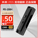 奔图(PANTUM)PD-200H硒鼓适用P1050/P2650/P2650N/M5000/M6000/M6005/P1000/1000L/P1050L/P2000/P2040打印机