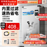 荣事达（Royalstar）开水器商用开水机全自动进水不锈钢烧水器学校工厂饭店工地饮水机大容量热水机商用热水器 内置过滤丨40L/H标准款丨3kw（220V）