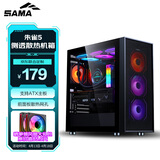 先马（SAMA）朱雀5 黑色 游戏电脑主机箱 玻璃侧透/宽体五金/独立电源仓/支持长显卡/背线/360水冷/E-ATX主板