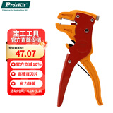 宝工（Pro'sKit） CP-080E 鸭嘴型单排线自动剥线钳(0.2～４.0)