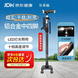 乐来福拐杖老人专用手杖可登山带灯照明平稳辅助起身 S06YBK