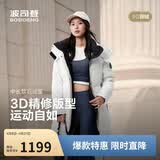 波司登冬羽绒服男女情侣同款宽松中长款时尚脱卸帽面包服外套