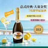 京东京造意大利进口莫斯卡托起泡酒甜白葡萄酒750ml京东自营红酒送礼自饮