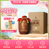 汾酒头锅原浆封坛酒 66度 收藏送礼清香型白酒 66度 5L 1坛 2023年 兔年