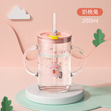 尚生物tritan儿童牛奶杯带刻度防摔宝宝吸管学饮水杯喝奶杯泡奶粉可微波 奶桃兔【进口Tritan材质】260ml