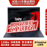 【免息0首付】联想ThinkPad X1CARBON轻薄商务办公x1c i5 i7四核笔记本14寸 五、2019款 四核 i5-16G-512G固态 95成新