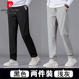 皮尔卡丹休闲裤男款春秋夏季冰丝速干商务直筒跑步长裤男士运动潮流裤子 黑色直筒+灰色直筒【常规】 薄款 XL