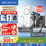 沁园家用净水器小白鲸1000Gpro直饮机51045+管线机O5411+前置过滤器5510