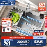 悍高（HIGOLD） 水槽大单槽厨房加厚304不锈钢家用压纹台下盆功能洗碗槽洗菜水池 【满配套餐】68×46抽拉龙头
