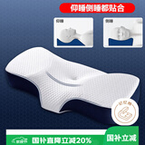艾薇颈椎枕记忆棉枕头富贵包睡眠专用颈椎按摩器枕芯 一只装 豪华蓝