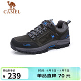骆驼（CAMEL）男鞋春夏户外休闲运动登山鞋防撞徒步鞋 A632026925H 灰色 41