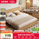 全友家居 北欧原木风单人床1.2米x2米现代简约学生青少年小户型次卧床