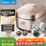 美的（Midea）0涂层电饭煲4L无涂层家用3-4人电饭锅智能预约炫彩触控母婴级316L不锈钢微压米饭煲品牌官方RC436
