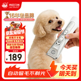 来旺兄弟宠物剃毛器泰迪比熊专用剃毛器推子造型留毛9mm电推剪狗狗用品