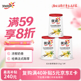 优诺（yoplait）优丝香草味酸奶135g*3杯  低温酸奶牛奶【新老包装随机发货】