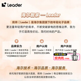 海尔出品Leader系列【热销中】抽油烟机大吸力家用顶侧双吸一级能效 以旧换新灶具热水器 统帅F26净烟 活动截止倒计时-勿拍不发货