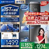 沁园全屋前置过滤器智能全自动清洗正反冲洗过滤器25微米叠网家用净水器超15T通量自来水过滤器P-O5825 超15T【AI漏水保护+25微米过滤】