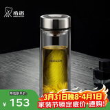 希诺双层玻璃杯男家用商务办公泡茶杯子过滤车载水杯XN-9301 265mL