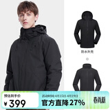 骆驼户外三合一冲锋衣男女防水防风秋冬加厚外套进藏旅游登山服装