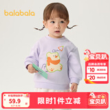 巴拉巴拉童装宝宝卫衣婴儿打底衫加绒秋冬上衣儿童潮酷萌男童女童 粉紫70032 73 cm
