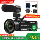 欧达（ORDRO）Z82摄像机高清直播光学变焦录像机专业DV家用摄影机婚庆旅拍会议vlog