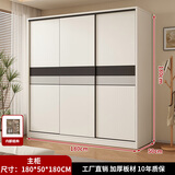清逸广东佛山衣柜卧室家用现代简约推拉门大衣橱收纳柜 【三门】180厘米主柜