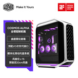 酷冷至尊（CoolerMaster）COSMOS Alpha 全塔铝制电脑机箱 曲面钢化玻璃/全模组设计/支持420水冷/可调节风扇支架/预装3风扇