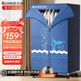 志高（CHIGO）烘干机家用干衣机婴儿小型烘衣机衣服烘干机家用双层定时30斤大容量干衣机暖风干衣柜 【1500W大功率】 490L 移动脚轮款