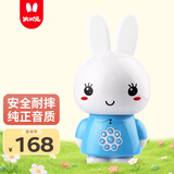 火火兔早教机0-3岁故事机婴幼儿童宝宝学习机男女孩玩具生日礼物