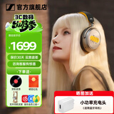 森海塞尔MOMENTUM 4无线头戴式蓝牙耳机  大馒头4四代蓝牙耳机 生日礼物自适应主动降噪超长续航耳机 大馒头4【80周年纪念款】