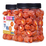 每果时光半边梅400g话梅干酸梅子梅肉蜜饯果干孕妇休闲小零食零食