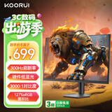 KOORUI科睿24.5英寸300Hz高刷 硬件低蓝光HDR400认证 广色域电竞显示屏 游戏电脑显示器F50X3S