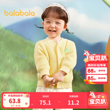 巴拉巴拉童装宝宝毛衣外套婴儿针织衫秋装儿童薄开衫毛衫男童女童针织开衫 黄色调00333 100cm