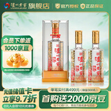 泸州老窖六年窖珍品 头曲浓香型白酒 52度 500mL 2瓶 （拍3件发整箱）