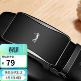 高尔夫（GOLF）双面牛皮男士皮带自动扣腰带男中青年裤腰带礼盒装送爸爸男友礼物