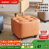 家逸小凳子家用沙发凳板凳客厅茶几凳矮凳换鞋凳办公室脚踏凳坐墩