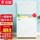 志高（CHIGO）小冰柜家用冷冻小型一级节能省电迷你卧式冷藏保鲜储母乳冷柜 【一级能效 全国联保】 118L 单温单门