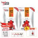 晓飞歌 麻辣小龙虾秘制酱280g*2袋 凉菜调料 火锅底料配方调味品