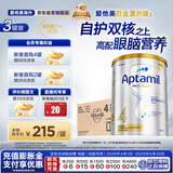 爱他美（Aptamil）白金澳洲版 儿童配方奶粉 4段(36个月以上) 900g 3罐箱装