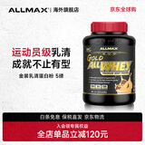 ALLMAX蛋白粉健身瘦人增肌粉金牌乳清蛋白粉美国原装进口乳清蛋白质粉 【75%蛋白质含量】 2270g*1罐 -巧克力花生