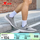 特步运动鞋男跑步鞋夏季网面透气轻便减震正品男子跑鞋休闲鞋子灰色
