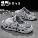森馬（senma）拖鞋男夏季外穿防滑防臭一字拖男士软底踩屎感开车两用沙滩凉拖鞋